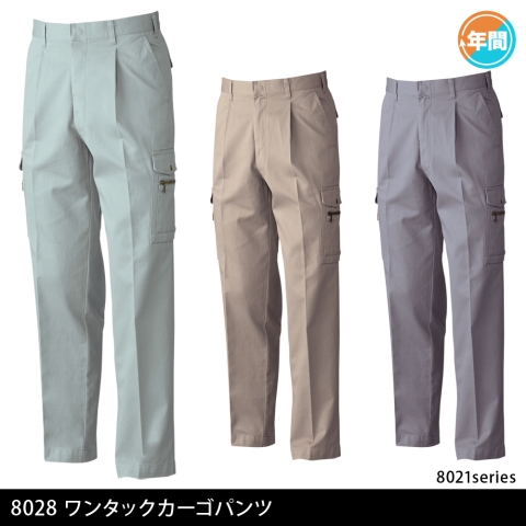 8028　ワンタックカーゴパンツ