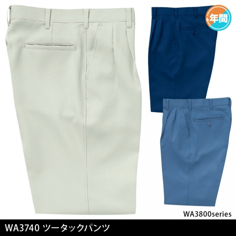 WA3740　ツータックパンツ