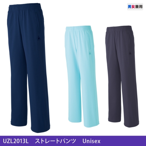 UZL2013L　ストレートパンツ