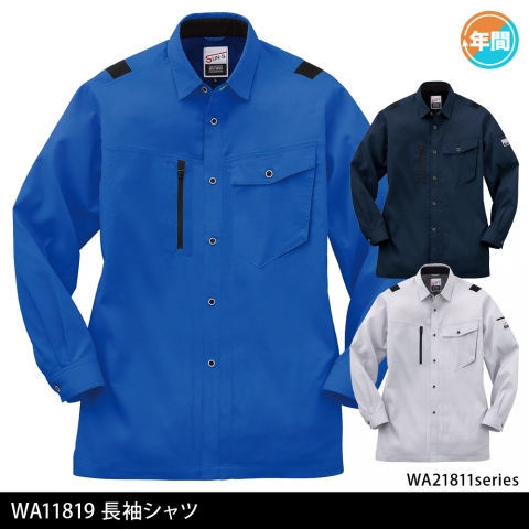 WA11819　長袖シャツ