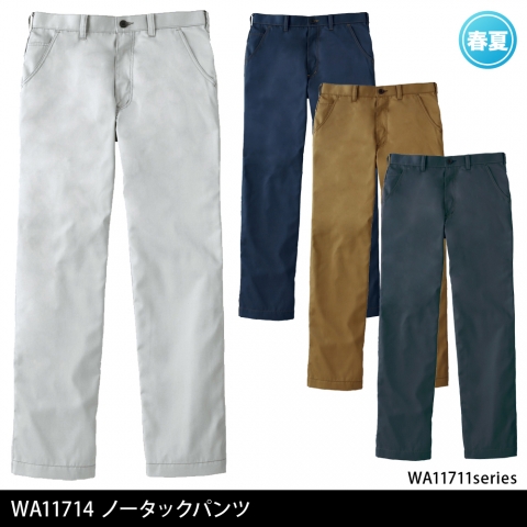 WA11714　ノータックパンツ