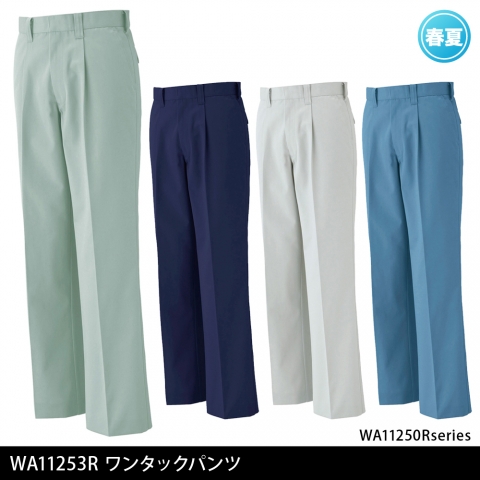 WA11253R　ワンタックパンツ