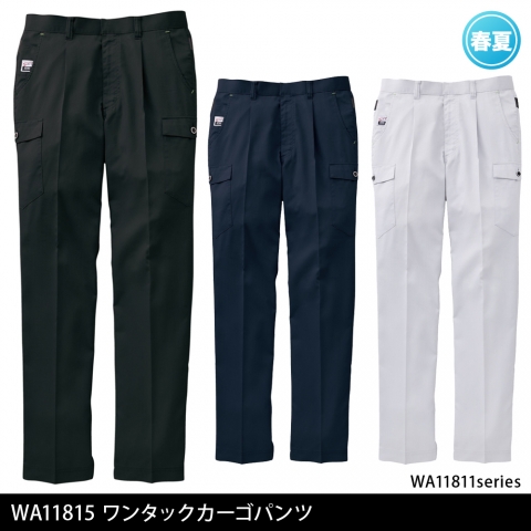 WA11815　ワンタックカーゴパンツ