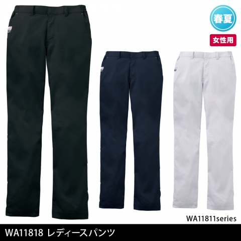 WA11818　レディースパンツ