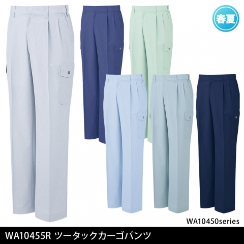 WA10455R　ツータックカーゴパンツ