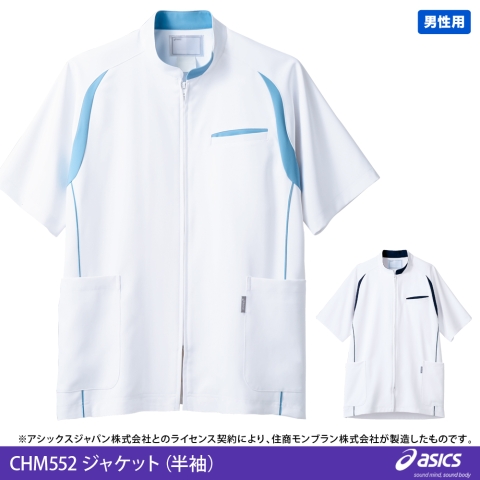 CHM552　ジャケット（半袖）