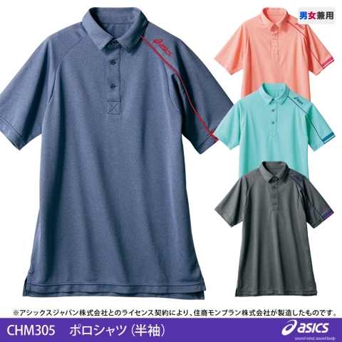 CHM305　ポロシャツ（半袖）