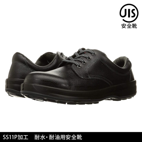 JIS規格安全靴 | 溶接用作業服、工場用・事務服・飲食店ユニフォームの