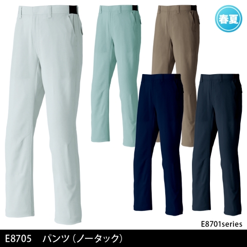 E8705　パンツ（ノータック）