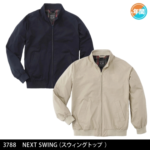 3788　NEXT SWING（スウィングトップ）