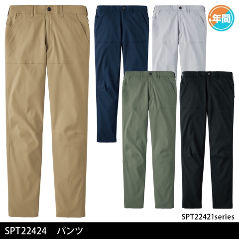 SPT22424　パンツ