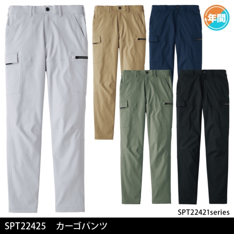 SPT22425　カーゴパンツ