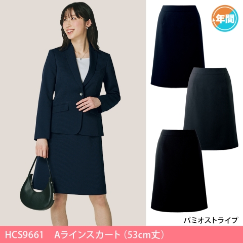 HCS9661　Aラインスカート（53cm丈）