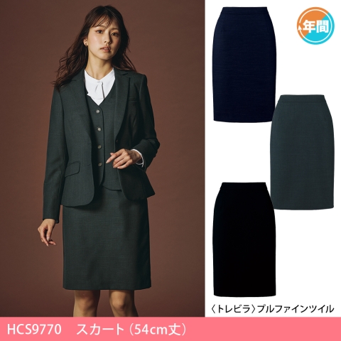 HCS9770　スカート（54cm丈）