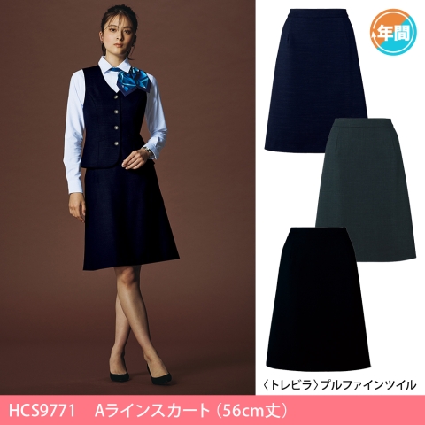 HCS9771　Aラインスカート（56cm丈）