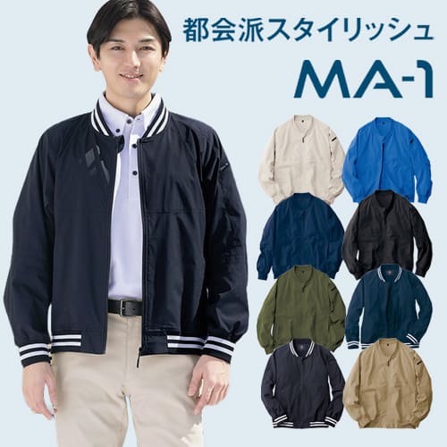 イトフク 香川県 スタッフブルゾン アイトス AZ-50122